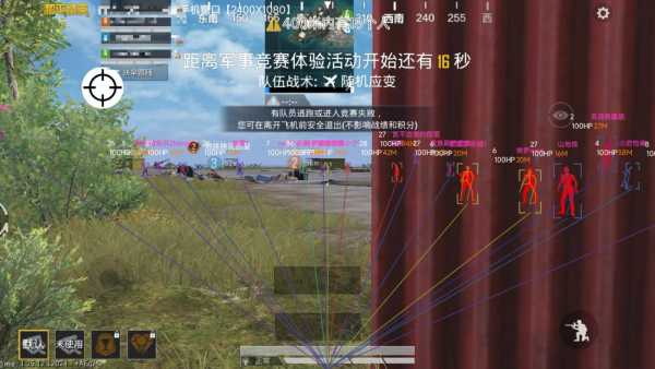 和平精英辅助《印度人》容器直装稳定无限连打