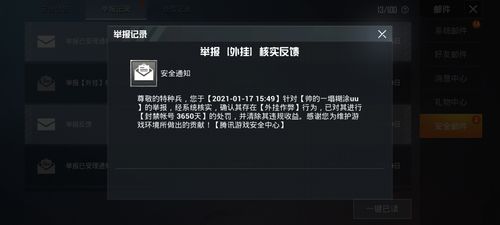 和平精英辅助《印度人》容器直装稳定无限连打
