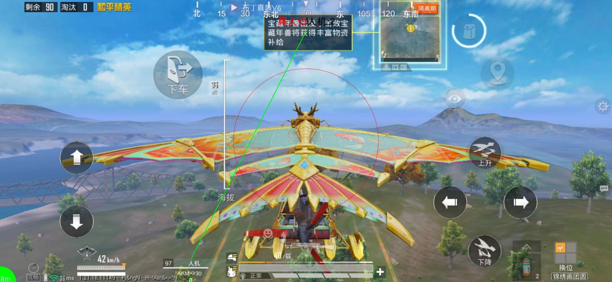 和平精英【XO内核】辅助