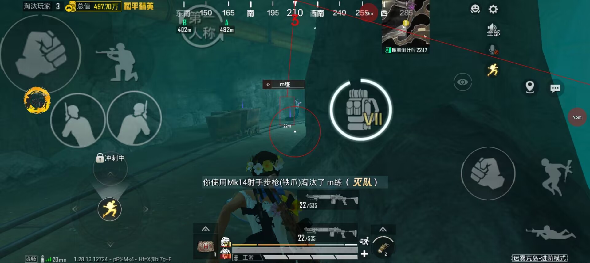 如何识别和防范和平精英游戏中的外挂行为