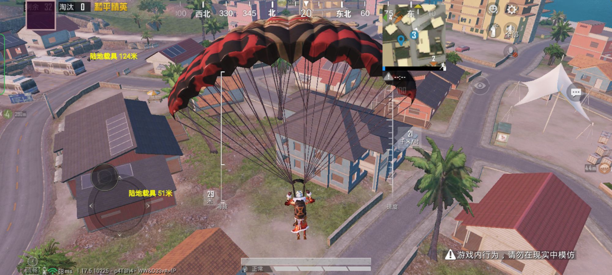 和平精英辅助【二郎神容器直装】人物透视 锁死自瞄 方框射线 提高爆金 提高爆紫 提高爆龙 人物微加速 提高爆火焰刀 提高爆红色枪 提高爆红色甲