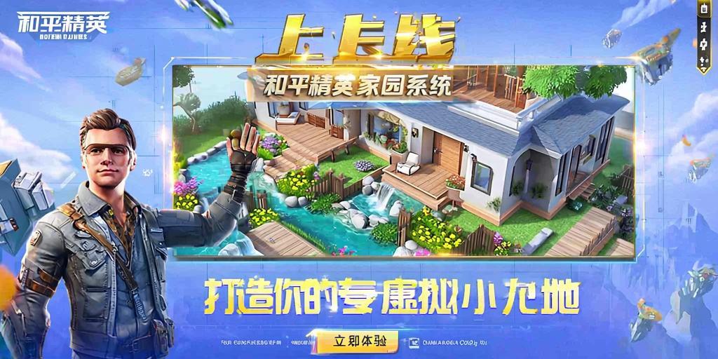 和平精英紫色的标是什么