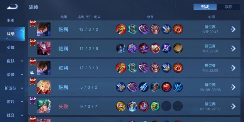 和平精英《牛魔王》直装辅助支持最新版本游戏使用